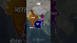 Bay of Bangal  Map in Short  Amrit Upadhyay  UPSC 2024  StudyIQ IAS Hindi [upl. by Ahker484]