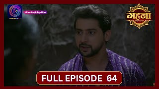 Gehna Zevar Ya Zanjeer  New Show  Full Episode 64  1 Oct 2024  Dangal TV [upl. by Allana]