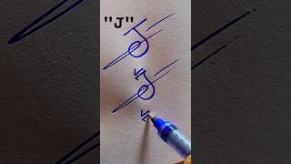 How to sign the letter J❤ signaturedesign shortvideo signaturemaker shortvideo [upl. by Hicks]