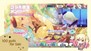 Sekai x Sanrio gacha   100 pulls for saki   project sekai [upl. by Samtsirhc74]