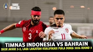 🔴 BAHRAIN DITOLONG WASIT  TIMNAS INDONESIA VS BAHRAIN • FIFA WORLD CUP 2026 QUALIFIERS Ilustrasi [upl. by Idak]