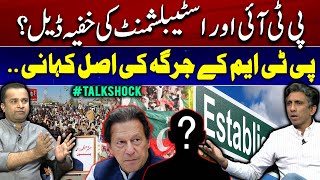 Secret deal between PTI and Establishment  Real Story of PTM Jirga TalkShock [upl. by Ynnavoeg]