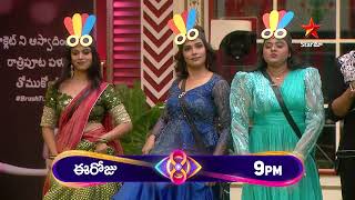 Bigg Boss Telugu 8  Day 63  Promo 2  Vegetable Juice challenge 😃 Nagarjuna  Star Maa [upl. by Gaspard]