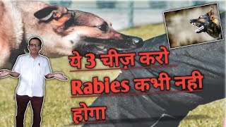 Rabies A Fatal Zoonotic disease🐕😷 [upl. by Hughmanick]