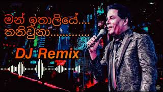 Man Ithaliye Thani Una  Dahanapala Udawatta  Dj remix New Dj hits song [upl. by Ethbun]