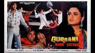 Qurbani Rang Layegi  full Hindi Movie  Sanjay Dutt Poonam Dhillon and Padmini Kolhapure  SRE [upl. by Jolenta]