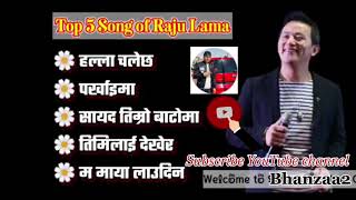 RAJU LAMA HIT SONGS JUKEBOX 2081 [upl. by Leelah]