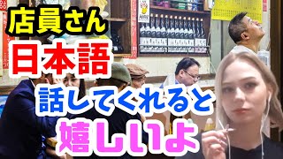 【海外の反応】”これ”をしてくれる日本人に心より感謝申し上げます【外国人の反応】 [upl. by Lovering]