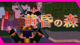 【Minecraft】～第七話～ 時は来た！！！拠点を進化させるぞ！【TempusP】点p ＃Tempus minecraft 黄昏の森 [upl. by Yesac189]