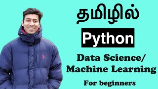 Python Tutorial for Data ScienceMachine Learning in Tamil  Full Course for Beginners  4 hours [upl. by Elvin]