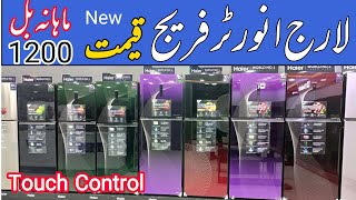 Haier Large Refrigerator Price In Pakistan 2024  Haier Fridge Company  Haier Refrigerator 2024 [upl. by Ecneret]