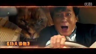 KUNG FU YOGA  Jackie Chan Car Stunts Tribute [upl. by Nagirrek]