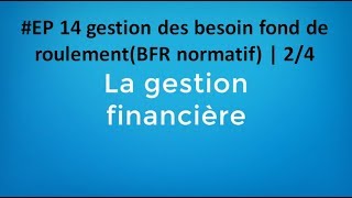 EP 14 gestion financière gestion des besoin fond de roulementBFR normatif  24 [upl. by Neeli580]