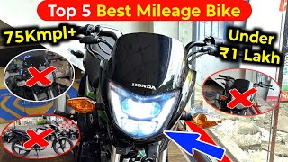 Top 5 Best Mileage Bike Under 1 Lakh In India 20242025  Best Mileage Bike  Best Average Bike [upl. by Aynat]