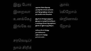 Samudhiram – Azhagana Chinna Devathai Song Lyrics in Tamil [upl. by Eissen]