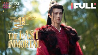 【Multisub】The Last Immortal EP19  Zhao Lusi Wang Anyu  神隐  Fresh Drama [upl. by Adamik658]