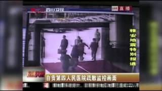 Raw China Quake Leaves Dozens Dead [upl. by Drwde677]