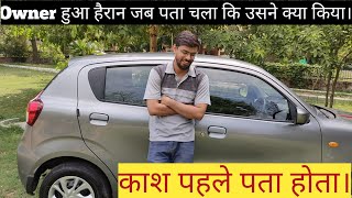 Celerio Ownership Review 2022  Celerio VXI 2022 CNG [upl. by Yeaton240]