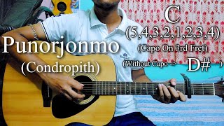 Punorjonmo  Condropith  Easy Guitar Chords LessonCover Strumming Pattern Progressions [upl. by Ballou]