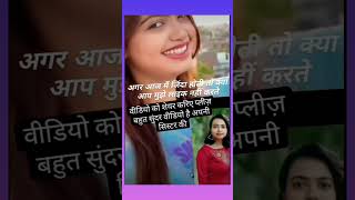 😭😭😭 Miss you sister 😭💔🥀 trending motivation trulinestory shrotsviralshort ytstorts sad facts [upl. by Ahsitul]