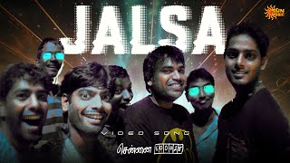 Jalsa Pannungada  Video Song  Chennai 600028  Shiva  Premji  Yuvan  Venkat Prabhu  Sun Music [upl. by Hitt]