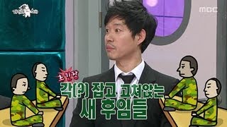 황금어장  The Radio Star The Days 07 뮤지컬 그날들 20130403 [upl. by Alin241]