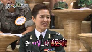 World Changing Quiz Show Real Man 09 진짜 사나이 특집 20130824 [upl. by Owens]