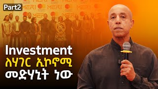 Investment ለሀገር ኢኮኖሚ መድኃኒት ነው Ermias Amelga  S09 EP 94 [upl. by Elvina]