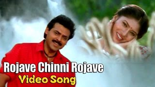 Rojave Chinni Rojave Full Video Song  Venkatesh  Meena [upl. by Notirb264]