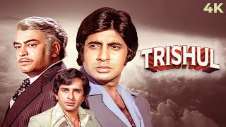 Trishul 1978 Full Hindi Movie 4K Amitabh Bachchan amp Shashi Kapoor  Sanjeev Kumar  Hema Malini [upl. by Kleper746]