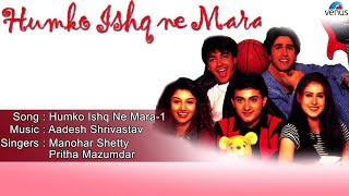 Humko Ishq Ne Mara  Part1 Full Audio Song  Aashish Chaudhary Sagarika Soni [upl. by Hairakcaz]