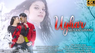 UYHAR MEYANJ GHANE FULL VIDEO II LIMAN AND MIRANDA II NEW SANTALI VIDEO SONG [upl. by Tella]