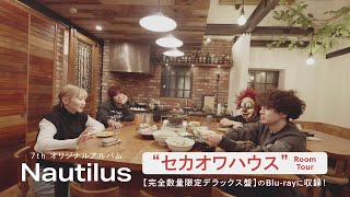 SEKAI NO OWARI New Album 「Nautilus」特典映像ダイジェスト [upl. by Neva]