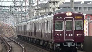 阪急宝塚線5100系、池田駅に入線する風景 [upl. by Rosena]