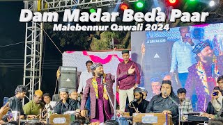 Dam Madar Beda Paar 🔥 Malebennur Qawali 2024  Junaid Sultani Qawali  Malebennur Urs  29k veiws [upl. by Nedmac]