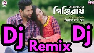 Tor Moner pinjirayNew Bangla Dj Hard Bass Mix2018 Last Dj RemixBy Dj Emranlow [upl. by Han]