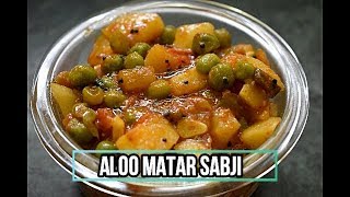 Aloo Matar Sabji  Gujarati Vatana Bataka Nu Shaak [upl. by Frasch]