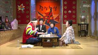 The Guru Show Son Yejin 07 손예진 20080514 [upl. by Graehme]