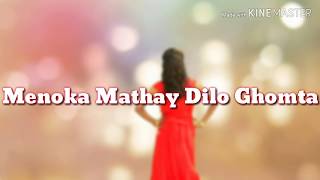 Menoka Mathay Dilo Ghomta Dance Video  2019  M Sparkle Dance Group  Choreography Dipanakar  Rim [upl. by Timi]