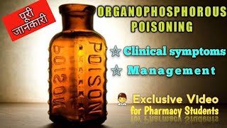 Organophosphorous Poisoning Clinical Symptoms and Management ll Simple way ll With notes [upl. by Ecenaj]