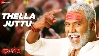 Thella Juttu  Kanchana 3  Raghava Lawrence Oviya amp Vedhika  Narayanan [upl. by Melody567]