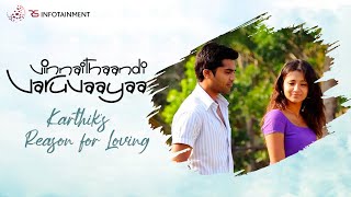 Vinnaithaandi Varuvaaya Trailer [upl. by Decca]