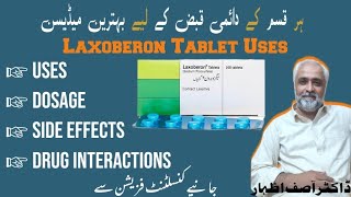 Laxoberon tablet uses in urdu Sodium Picosulfate tablet uses in urdu Laxoberon liquid uses in urdu [upl. by Nymrak]