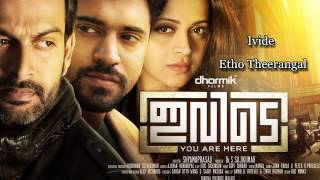 Ivide Malayalam Movie Songs Juke Box Prithviraj SukumaranNivin Pauly Bhavana [upl. by Katzir]