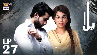 Balaa Episode 27  Bilal Abbas  Ushna Shah  ARY Digital [upl. by Kingsly161]