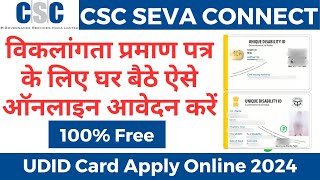 UDID Card Apply Online 2024 ✅ Swalamban Card Apply Online  विकलांग सर्टिफिकेट कैसे बनाये [upl. by Gertrude948]