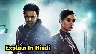 Saaho 2019 Movie Explained in hindi [upl. by Truk197]