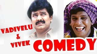 Vadivelu amp Vivek Comedy Scenes  Kadhale Jeyam  Chellame  Vadivelu  Vivek  Vishal  Tamil Comedy [upl. by Jeffries]