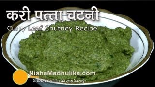 Curry leaves chutney  Kadi patta chutney [upl. by Arbed]