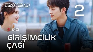 Girişimcilik Çağı  2Bölüm  Entrepreneurial Age  创业时代 [upl. by Armillas]